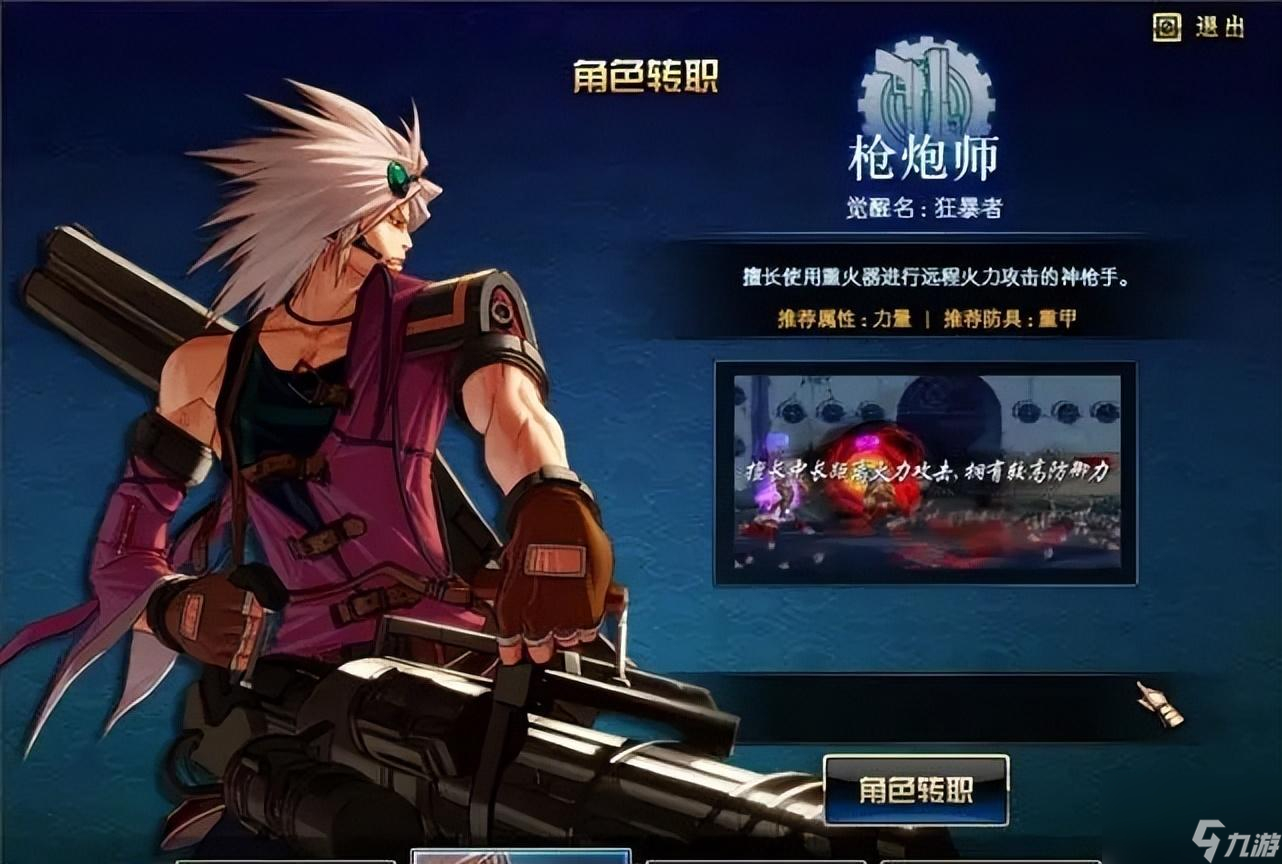 DNF怀旧服在哪玩?2023最新版本获取指南与安全下载攻略